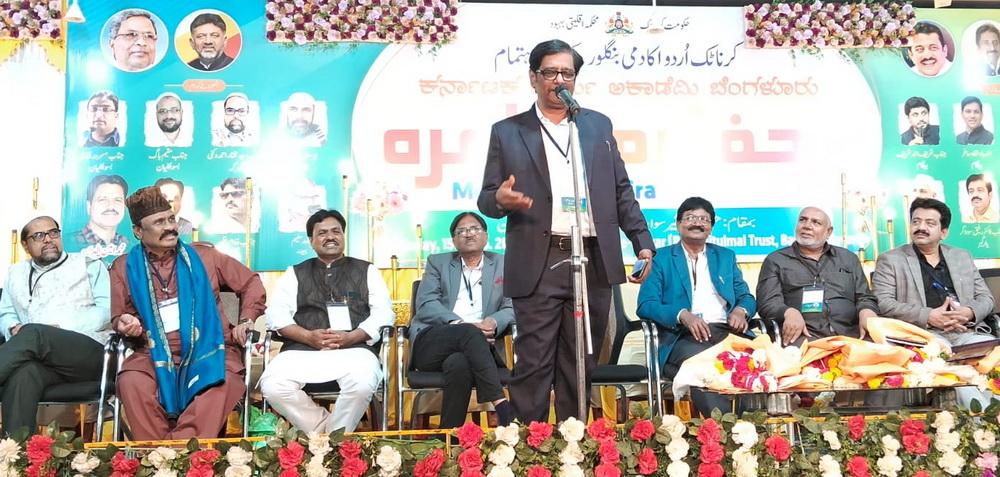 کرناٹک اردو اکادمی کے زیر اہتمام بسواکلیان میں ادب و سخن کی دلنشیں محفل