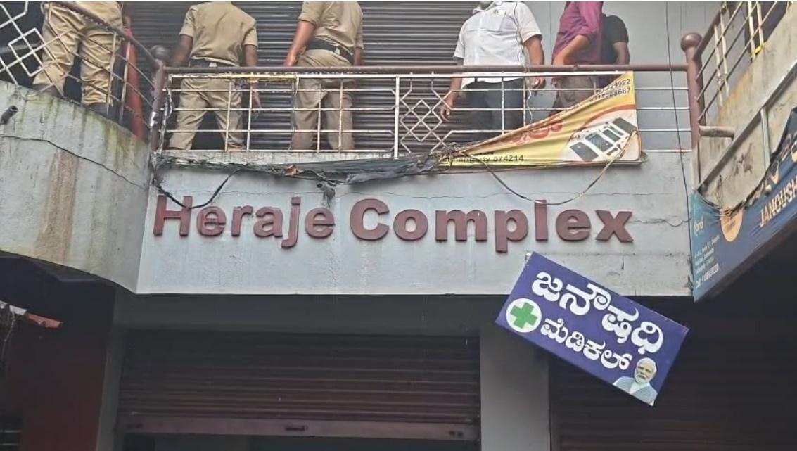 heraje-complex-fire-1